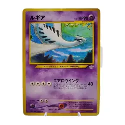 Pokemon Lugia #249 Neo Revelation Premium File 3 2000 WOTC Japan LP - Image 1