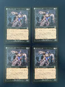MTG 4X JAPANESE TORMENT ICHORID NM MAGIC THE GATHERING RARE CREATURE BLACK CARDS - Image 3