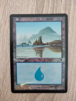 MTG JAPANESE FOIL ODYSSEY ISLAND NM MAGIC THE GATHERING BASIC LAND #338 CARD - Image 4