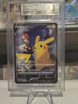 BGS 9 Pikachu V VMAX Climax 222/184 CSR Japanese Pokemon Trading Card Game 2021. - Image 1