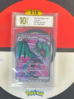 Pokemon Card 2025 S-Chinese Noivern csv4c 145/129 SR Grade10 - Image 1