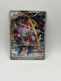 Hoopa 155/XY-P Pokemon Movie Promo Japanese pokemon card Holo 2015 LP - Image 1