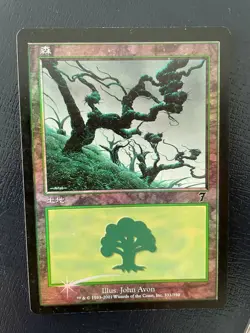 MTG JAPANESE FOIL 7TH EDITION FOREST EX+ MAGIC THE GATHERING BASIC LAND #331/350 - Image 5