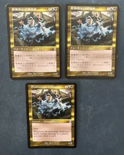 MTG 3X SHADOWMAGE INFILTRATOR (JAPANESE + ENGLISH) & (ODYSSEY + TIME SPIRAL) - Image 1