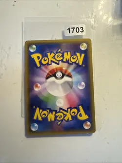 [NM-] Rufflet 025/027 Japanese Legendary Shine Collection Pokemon B - Image 2