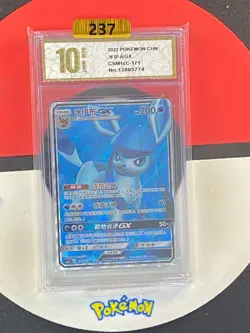 Pokemon TCG Chinese Glaceon GX SR - Scarlet & Violet, CSm1cC-171 Grade10 - Image 1