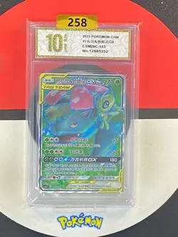 Pokemon TCG Chinese Celebi & Bisaflor GX SR - Sun & Moon, CSM2bC-153 Grade10 - Image 1