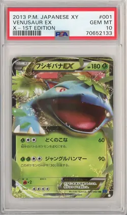 PSA 10 Venusaur EX 1/60 1st Edition Pokemon Japanese Collection X - Image 1