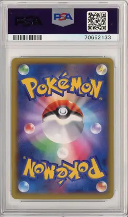 PSA 10 Venusaur EX 1/60 1st Edition Pokemon Japanese Collection X - Image 2