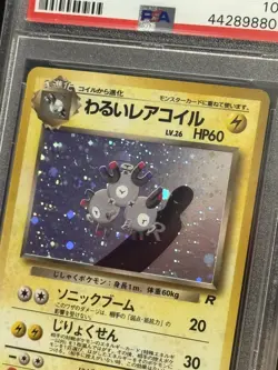 1997 POKEMON DARK MAGNETON JAPANESE ROCKET HOLO #82 PSA 10 GEM MINT - Image 1