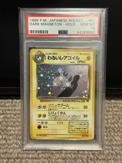 1997 POKEMON DARK MAGNETON JAPANESE ROCKET HOLO #82 PSA 10 GEM MINT - Image 2