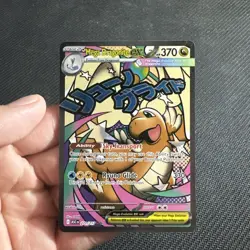 Mega Dragonite ex 271/217 Ascended Heroes Pokemon Near Mint PSA TEN CONTENDER - Image 1