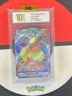 Pokemon TCG S-Chinese Card CS4aC-021 Sword & Shield Flareon VMAX RRR Grade10 - Image 1