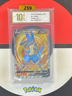 Pokemon TCG S-Chinese Lucario V CS5bC 142/128 SR Grade10 - Image 1