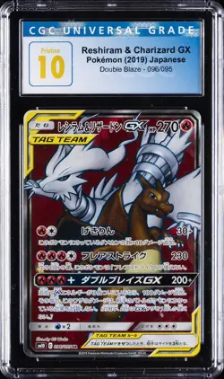 2019 POKEMON JPN DOUBLE BLAZE SUPER RARE RESHIRAM & CHARIZARD GX CGC 10 PERFECT - Image 1