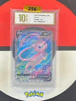 Pokemon TCG S-Chinese Sword &Shield Mew V SR CS4bC 137/132 Grade10 - Image 1