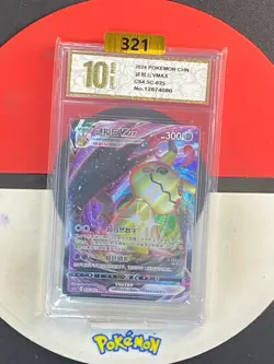 Pokemon TCG Chinese Mimiky VMAX CS4.5C 025/063 RRR Grade10 - Image 1
