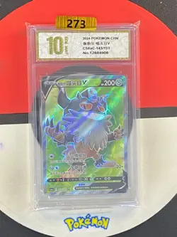 Pokemon TCG S-Chinese Galarian Perrserker V CS6aC 143/131 SR Grade10 - Image 1