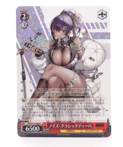 Weiss Schwarz NIKKE NIK/S117-064 R Noise Waifu Anime Trading Card - Image 1