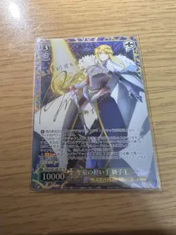 Weiss Schwarz Fate/Grand Order CAMELOT FGO/S87-001SP SP Lion king Signed TCG NM - Image 1