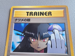 Sabrina's Gaze Japanese Challenge from the Darkness BANNED ART Pokemon TCG NM - Image 2