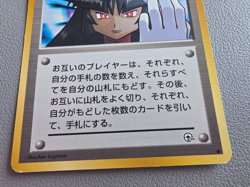 Sabrina's Gaze Japanese Challenge from the Darkness BANNED ART Pokemon TCG NM - Image 3