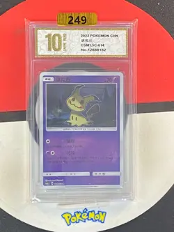 Pokemon Card 2022 S-Chinese Mimikyu CSM1.5C 014/060 Super Grade10 - Image 1
