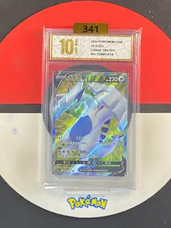 Pokemon TCG S-Chinese Card CS6aC145/131 Lugia V SRGrade10 - Image 1