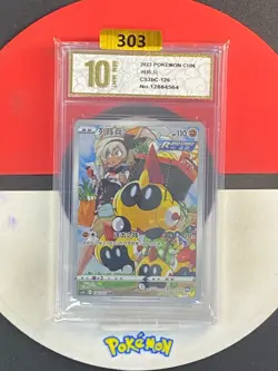 Falinks CHR CS3bC-126/122 Pokemon Card Chinesen Grade10 - Image 1