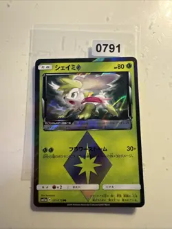 Shaymin Prism Star sm12a 011/173 Tag Team Day All Stars/Japanese Pokemon NM - Image 1
