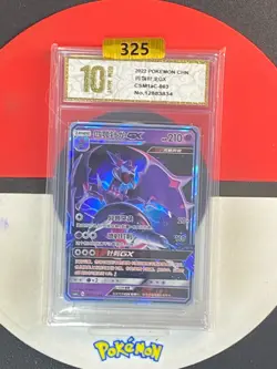 Pokemon Chinese Sword&Shield Naganadel GX CSM1ac 063/151 RR Grade10 - Image 1