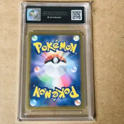 Mewtwo Vstar 031/071 • Graded 9.5 • Japanese Pokemon Go Card - Image 2