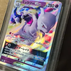 Mewtwo Vstar 031/071 • Graded 9.5 • Japanese Pokemon Go Card - Image 3