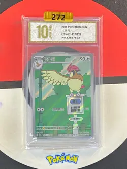 Pokemon TCG S-Chinese Pidgeotto CSV4C 137/129 AR Grade10 - Image 1