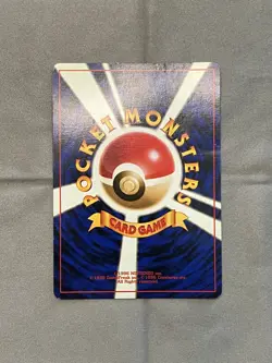 Pokemon TCG Japanese Gym Heroes Erika's Dragonair No. 148 Holo Rare LP - Image 2