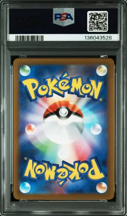 2023 POKEMON JAPANESE SV1S-SCARLET EX ART RARE #083 RALTS PSA 10 - Image 2