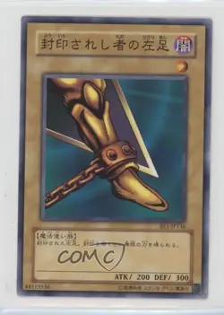 Left Leg of the Forbidden One Japanese YuGiOh Beginner's Edition Booster 2004 - Image 1