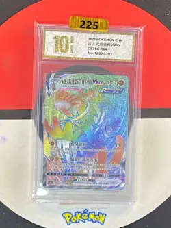 Pokemon TCG S-Chinese Rapid Strike Urshifu VMAX CS3bC 164/122 HR Grade10 - Image 1