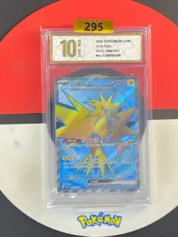 Pokemon TCG S-Chinese Zapdos ex 151C 184/151 Chinese Grade10 - Image 1