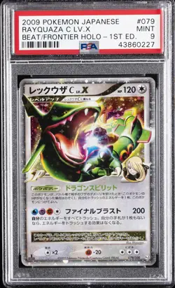 2009 POKEMON JAPANESE BEAT OF THE FRONTIER #079 RAYQUAZA C LV.X-HOLO PSA 9 - Image 1