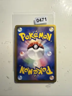 Pokemon Karte Scrafty R 042/052 BW3 Psycho Drive Japanisch - Image 2