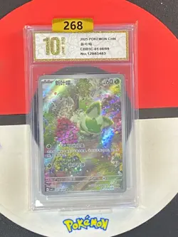 Pokemon Sprigatito S- Chinese CBB1C 0108/09 Gem Pack Grade10 - Image 1