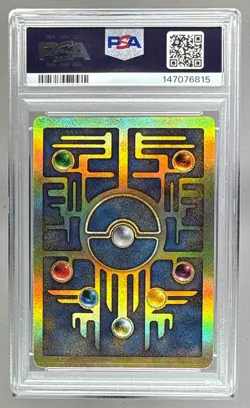 2000 Pokemon Movie Promo Ancient Mew PSA 8 147076815 - Image 2