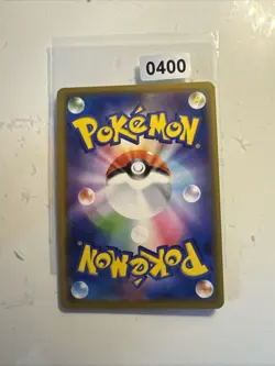 DARKRAI PRISMA HOLO 077/173 POKEMON TAG TEAM ALL STAR GX JAPANISCH NEAR MINT - Image 2