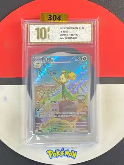 Pokemon TCG S-Chinese Scarlet & Violet Dolliv CSV1C 129/127 AR Grade10 - Image 1