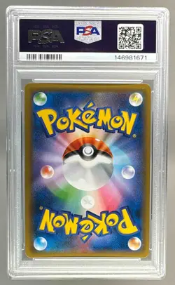 2019 Pokemon SM Double Blaze Japanese 076 Snorlax Holo PSA 10 146981671 - Image 2