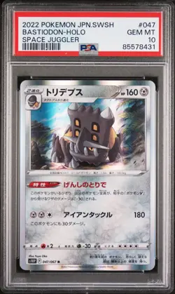 2022 POKEMON JAPANESE SWORD & SHIELD SPACE JUGGLER BASTIODON-HOLO #47 - PSA 10 - Image 1