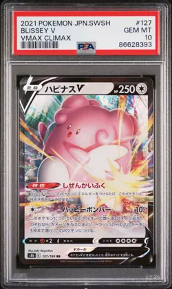 2021 POKEMON JAPANESE SWORD & SHIELD VMAX CLIMAX BLISSEY V #127 - PSA 10 - Image 1