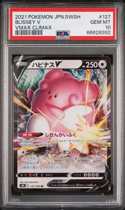 2021 POKEMON JAPANESE SWORD & SHIELD VMAX CLIMAX BLISSEY V #127 - PSA 10 - Image 1