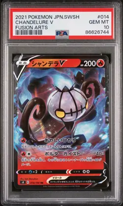 2021 POKEMON JAPANESE SWORD & SHIELD FUSION ARTS CHANDELURE V #14 - PSA 10 - Image 1